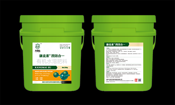 康麥素四效合一